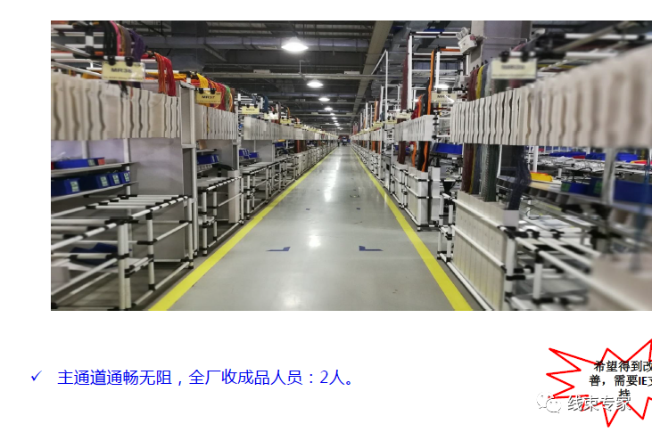 汽车线束专业技术文选(电子书合辑),心动一夏!的图29